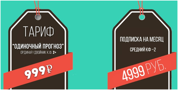 носовбетс ру