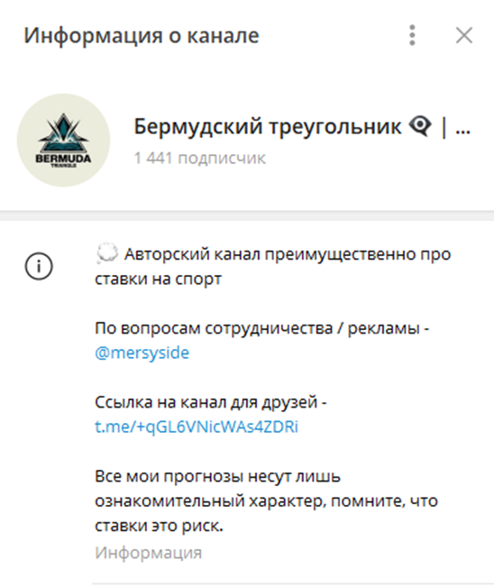 Европейский футбол Блог Аналитика
