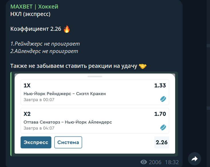 максбет телеграм максбет телеграм