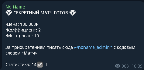 no name телеграм канал no name телеграм канал