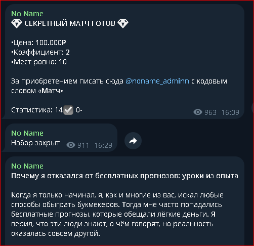 noname adminn noname adminn