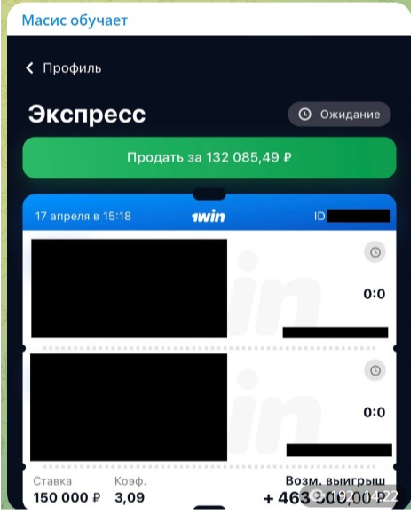 Андрей @DelaemDengi13