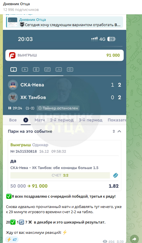 дневник отца капер отзывы дневник отца капер отзывы