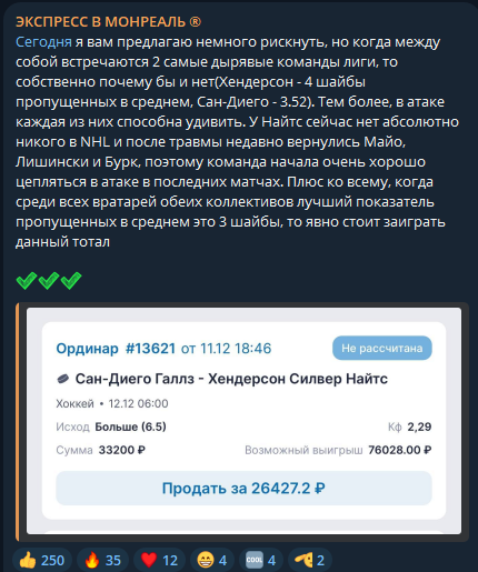 экспресс в монреаль экспресс в монреаль