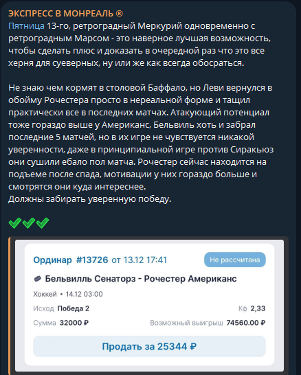 экспресс в монреаль каппер отзывы экспресс в монреаль каппер отзывы