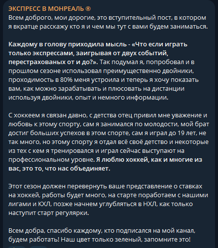 экспресс в монреаль телеграмм экспресс в монреаль телеграмм