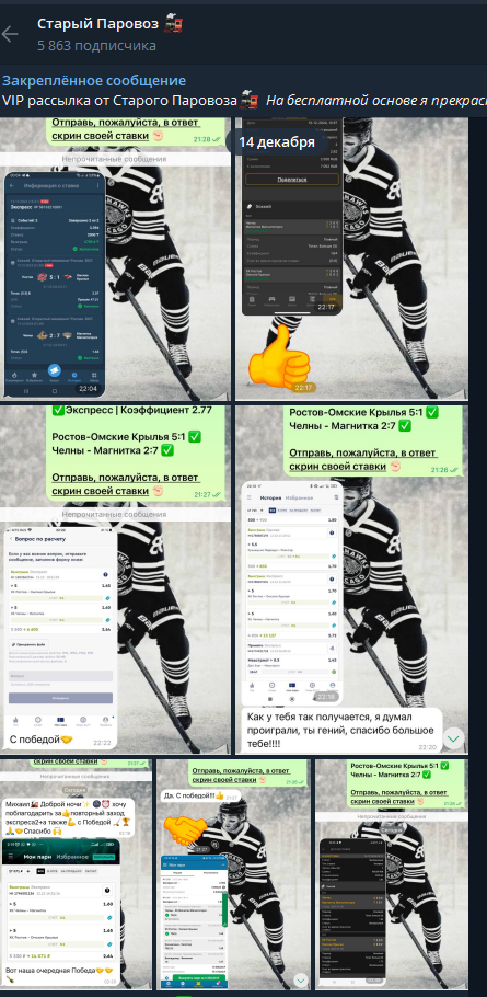 проект старый паровоз проект старый паровоз