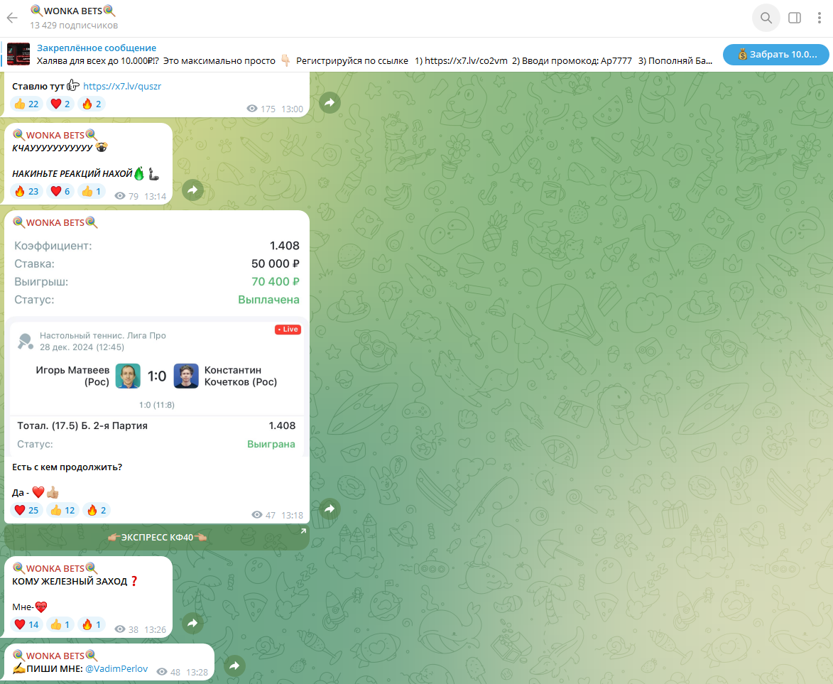 apollon тг канал apollon тг канал