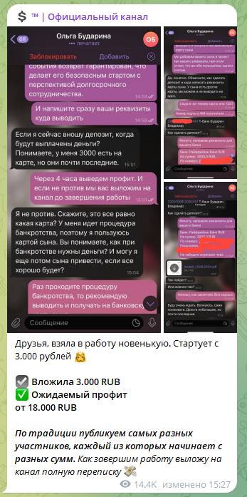 Coina8 телеграм Coina8 телеграм