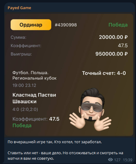 special case капер special case капер