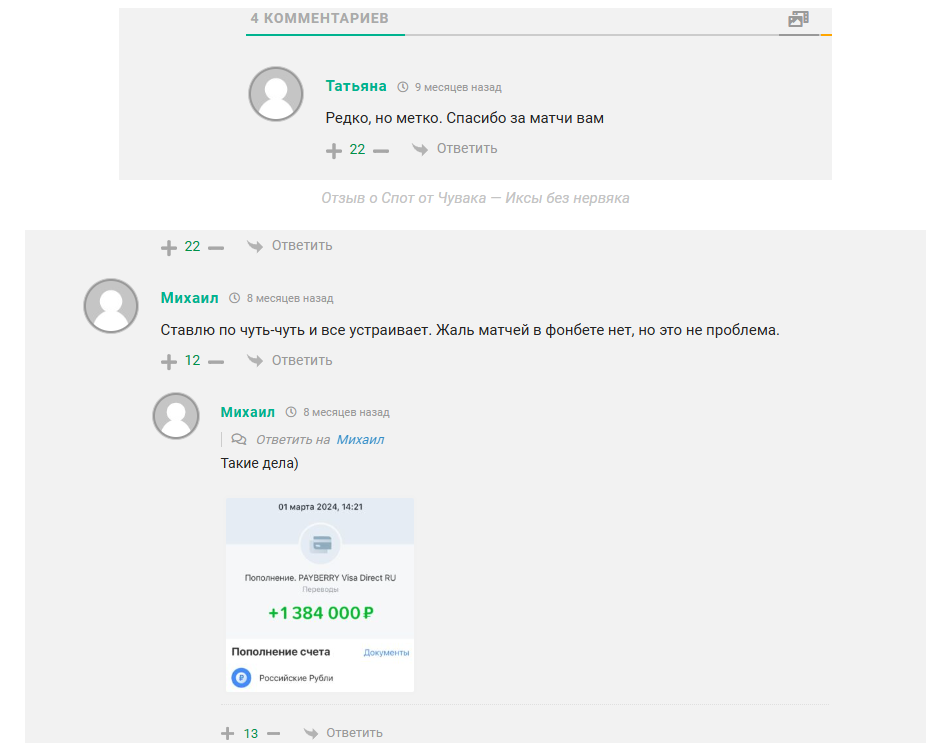 special case каппер special case каппер