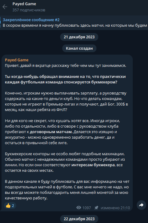 special case отзывы special case отзывы