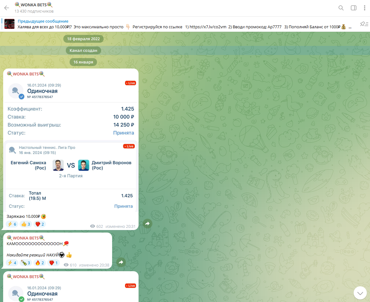 vadimperlov отзывы vadimperlov отзывы