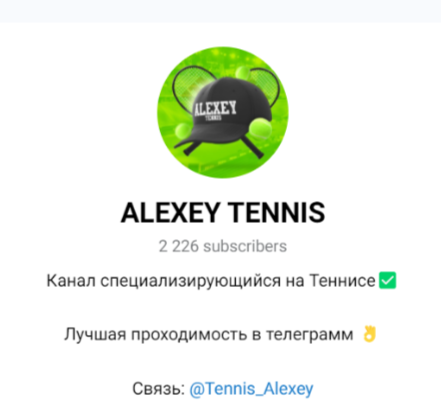 Alexey