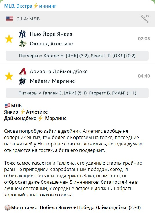 Артем @extratema