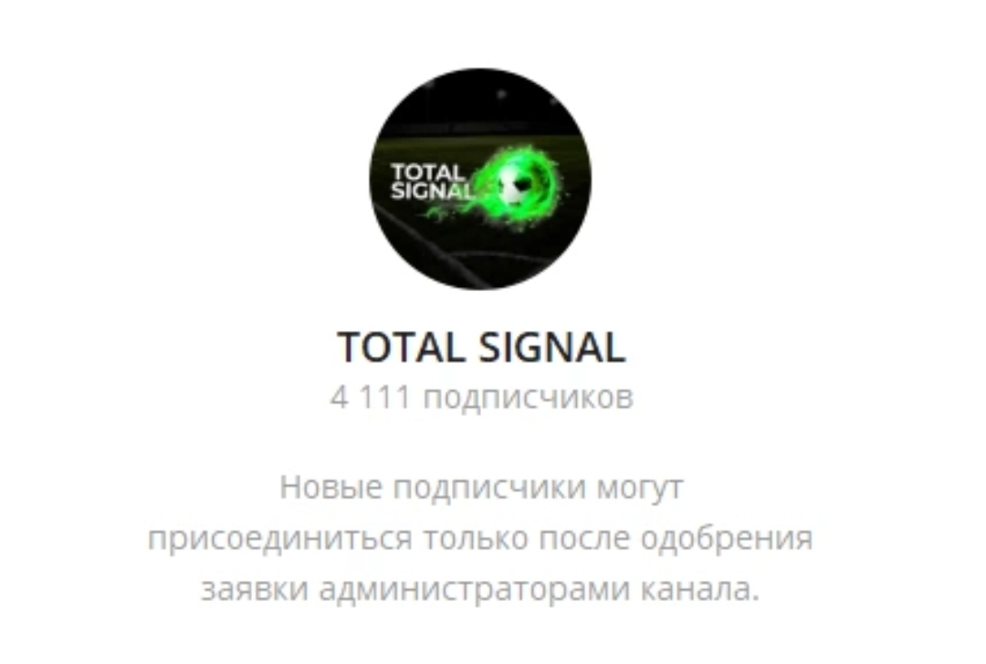 Bot TOTAL SIGNAL