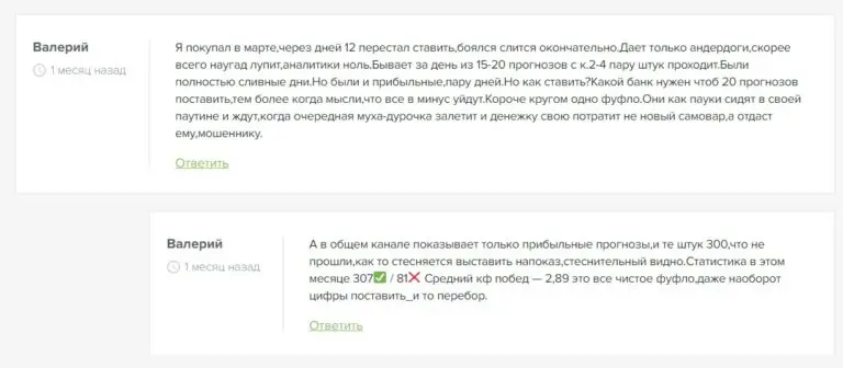 Руслан Деко