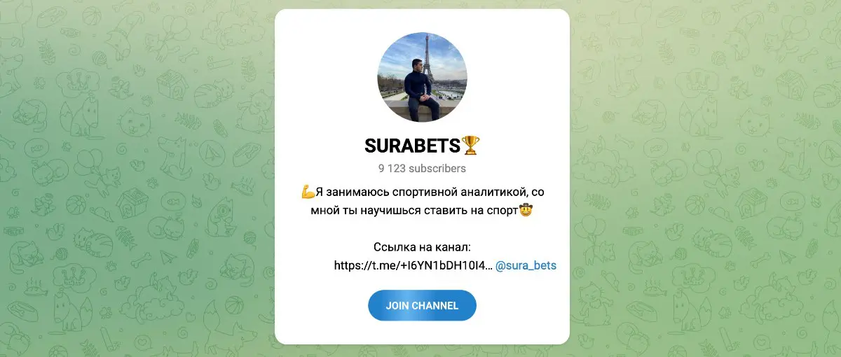 sura_bets