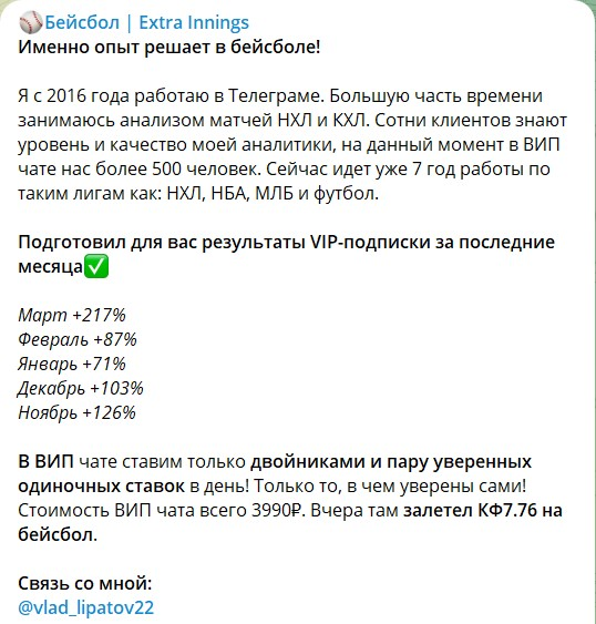 Владислав Липатов