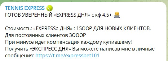 @expressbet101