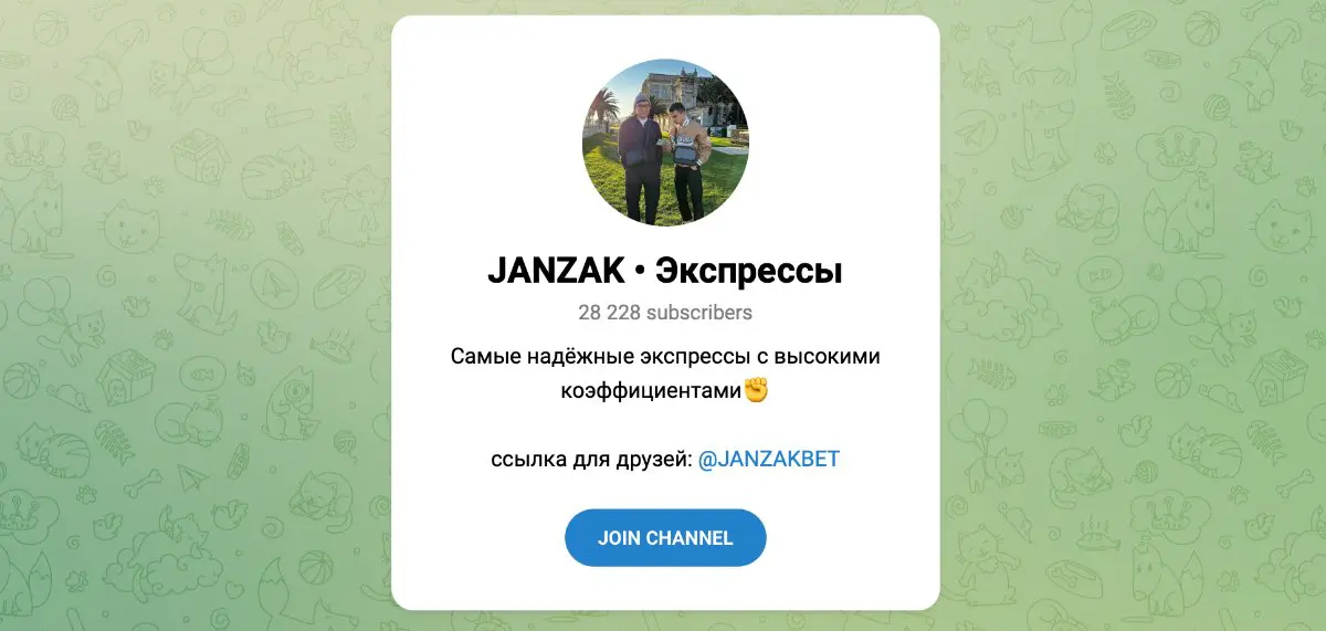 @JANZAKBEK