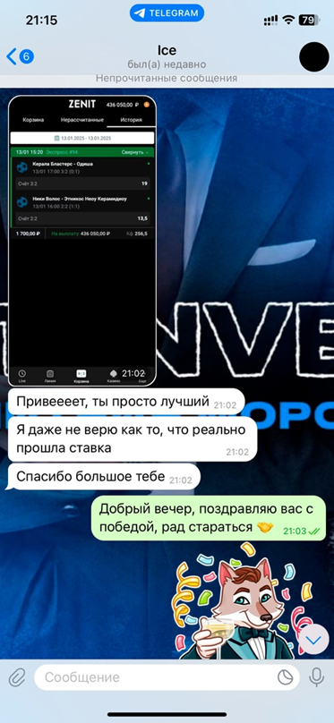 Дмитрий Морозов