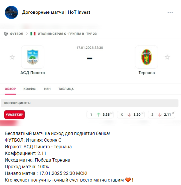 Дмитрий Морозов