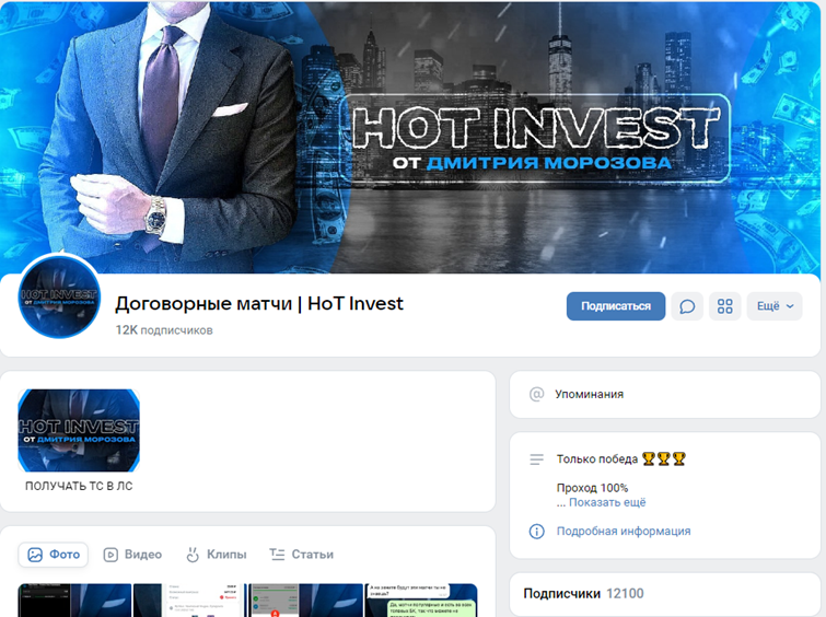 Дмитрий Морозов