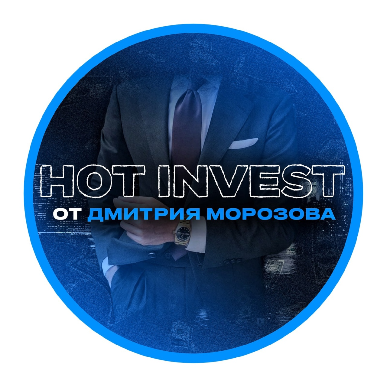 Договорные Матчи Hot Invest