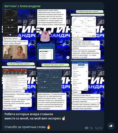 каппер betting aleksandr каппер betting aleksandr