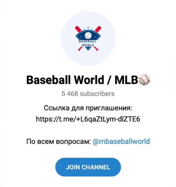 mbaseballworld