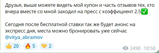 Виктор Абрамов