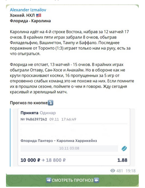 Александра Кузнецов