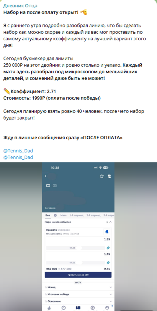 Андрей Владимирович