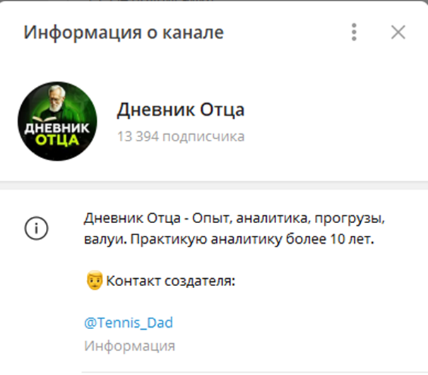 Андрей Владимирович