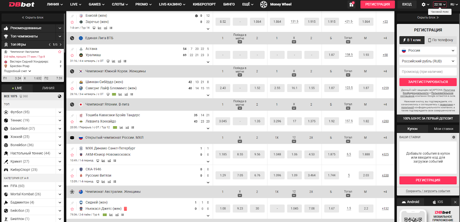 бк dbbet отзывы бк dbbet отзывы