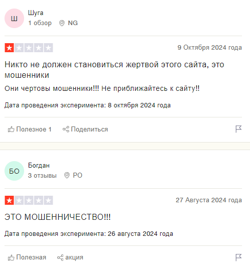 бк либет отзывы
