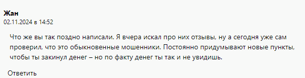 бк totalorwin обзор бк totalorwin обзор