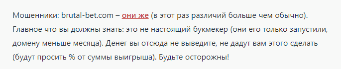 брутал бет бк брутал бет бк