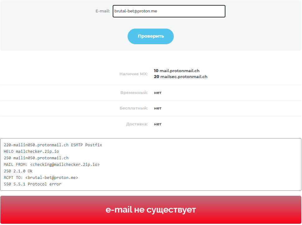 brutal bet букмекерская контора отзывы brutal bet букмекерская контора отзывы