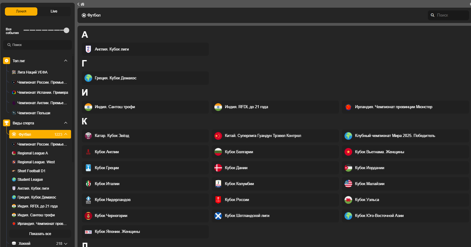 brutal bet com букмекерская контора отзывы brutal bet com букмекерская контора отзывы