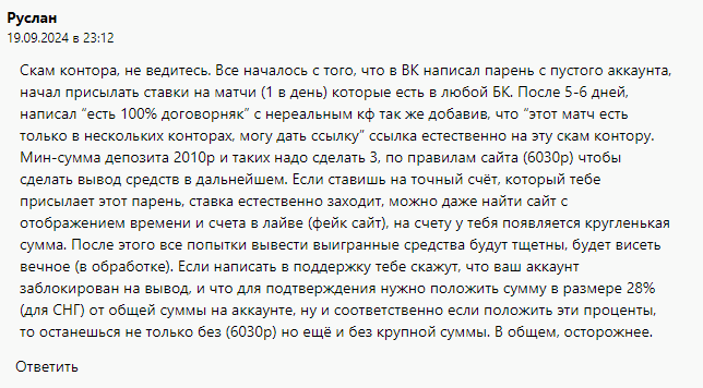 бруталбет букмекерская контора бруталбет букмекерская контора