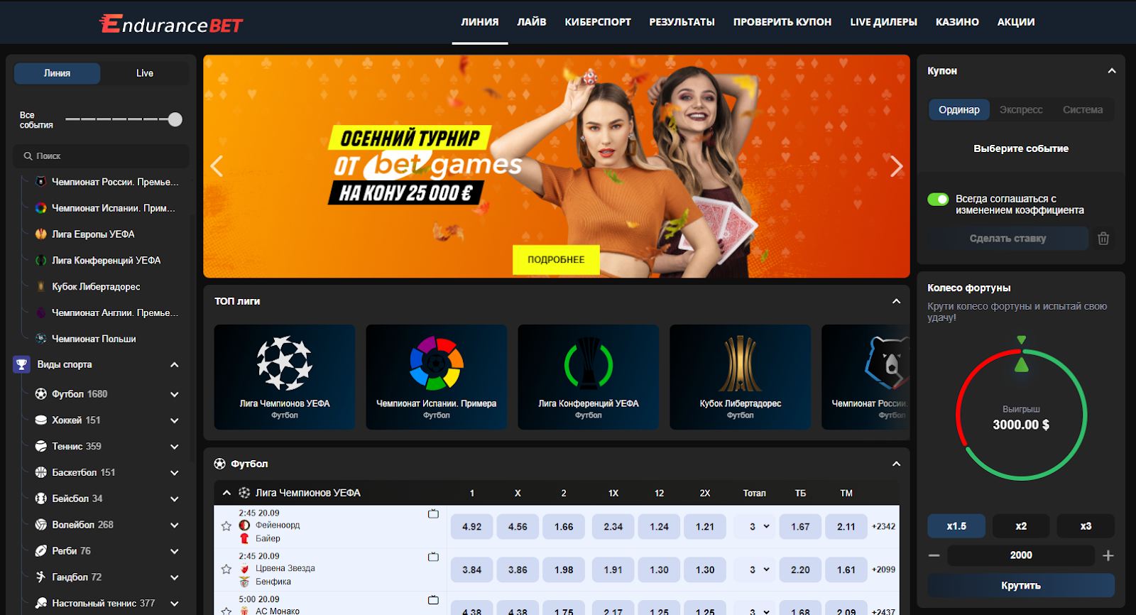 букмекерская контора брутал бет букмекерская контора брутал бет