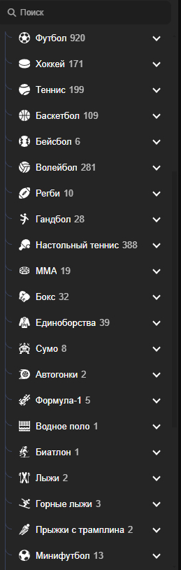 букмекерская контора total or win букмекерская контора total or win