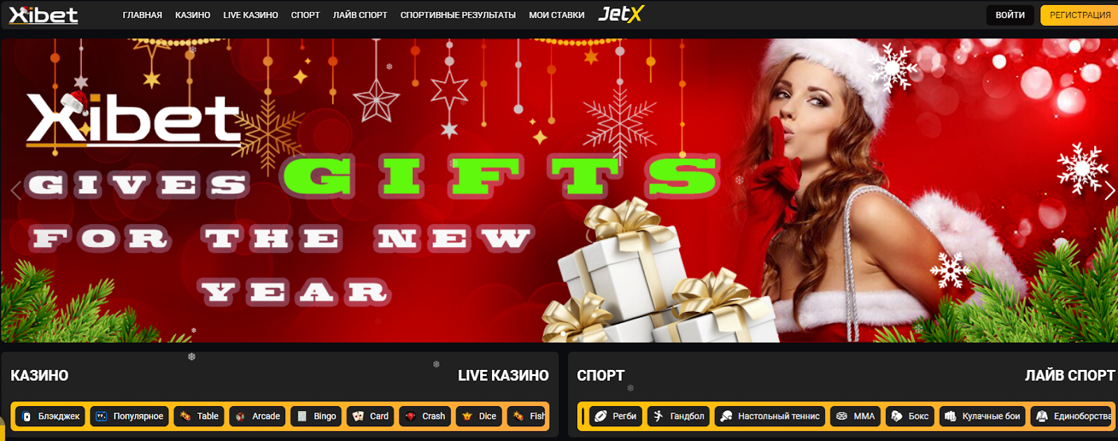 li bet чья букмекерская контора