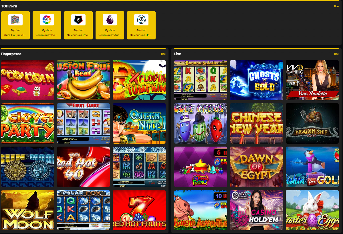 li bet com отзывы