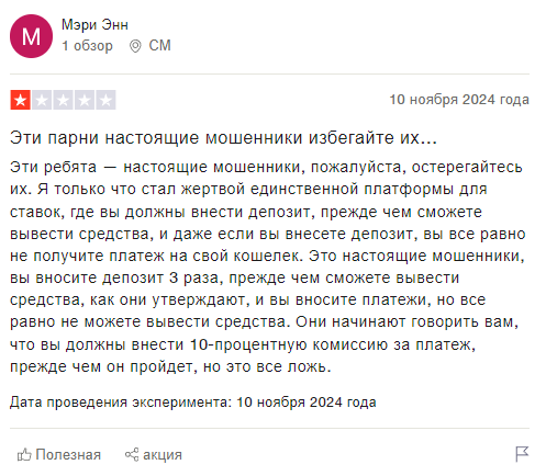 libet букмекерская контора