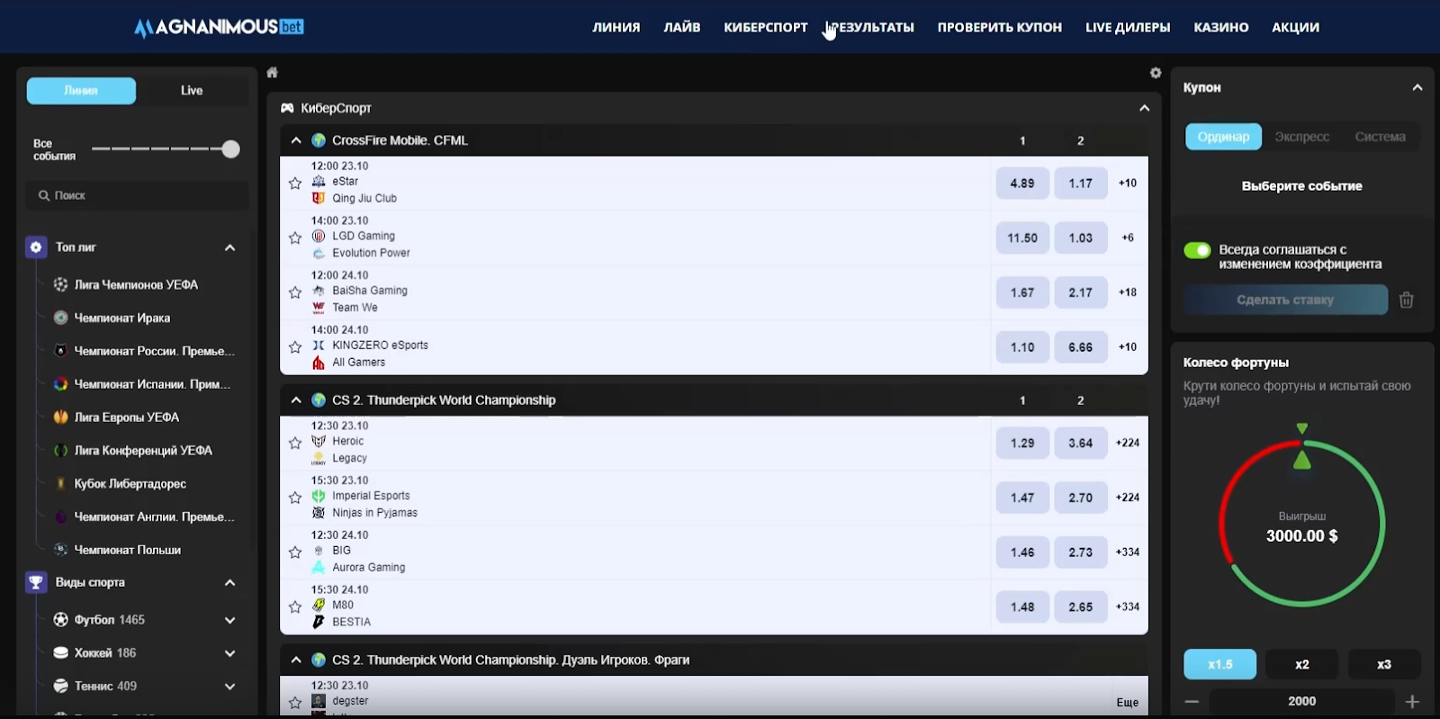 magnanimous bet magnanimous bet