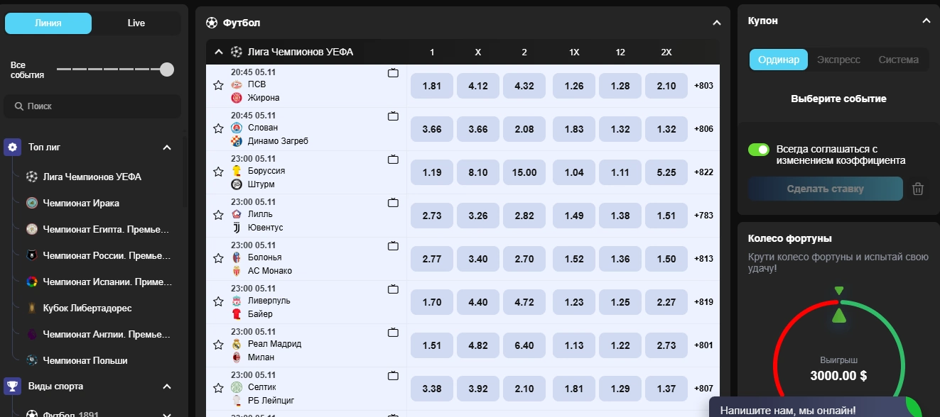 magnanimousbet magnanimousbet