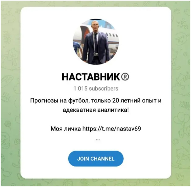 Николай Романов